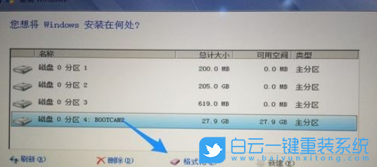 蘋果電腦,裝雙系統,裝Win10步驟