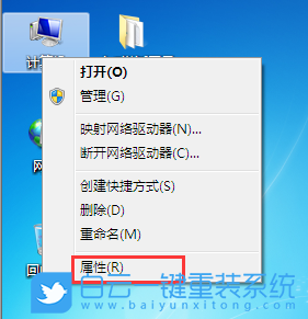 雙系統(tǒng),默認(rèn)操作系統(tǒng)步驟