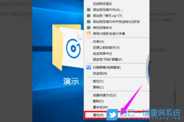 Win10,硬盤加密,電腦硬盤步驟