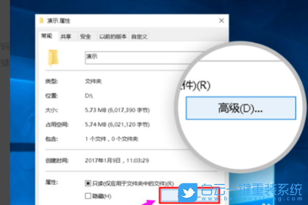 Win10,硬盤加密,電腦硬盤步驟