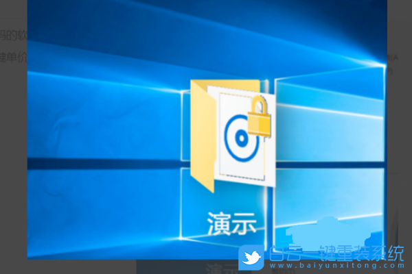 Win10,硬盤加密,電腦硬盤步驟