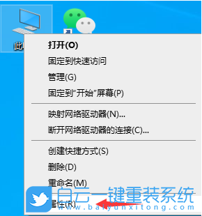 Win10,c盤瘦身,c盤空間不足,c盤步驟