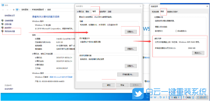 Win10,c盤瘦身,c盤空間不足,c盤步驟