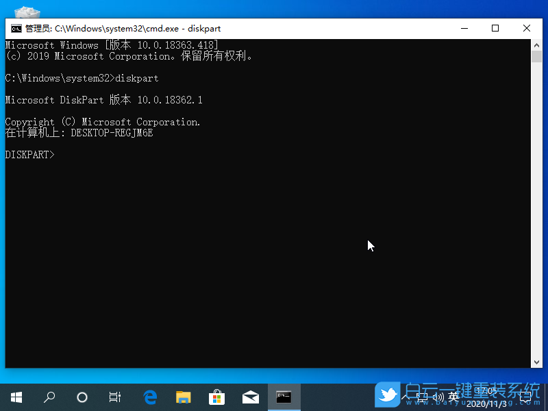 U盤,系統,引導界面步驟