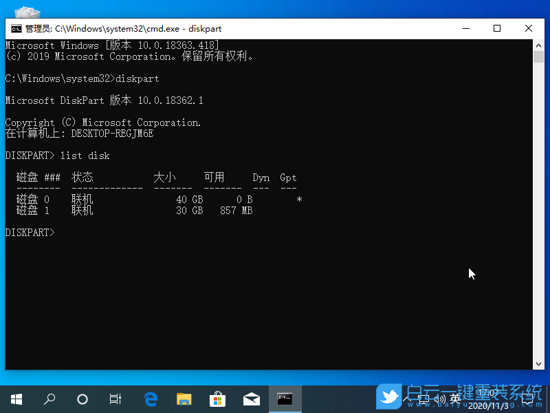 U盤,系統,引導界面步驟