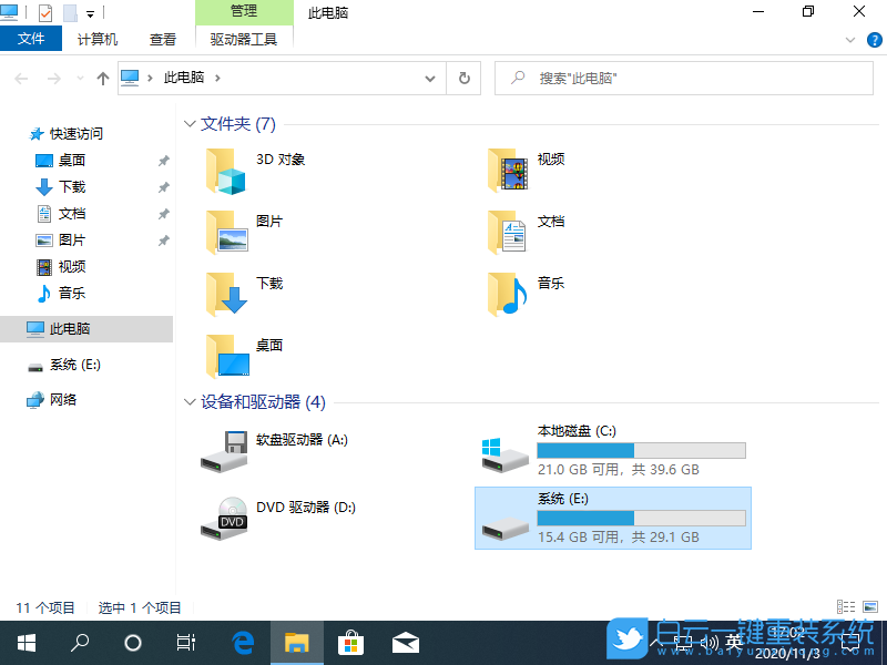 U盤,系統,引導界面步驟