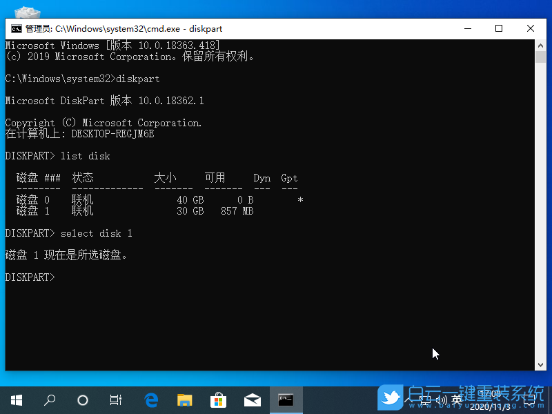 U盤,系統,引導界面步驟