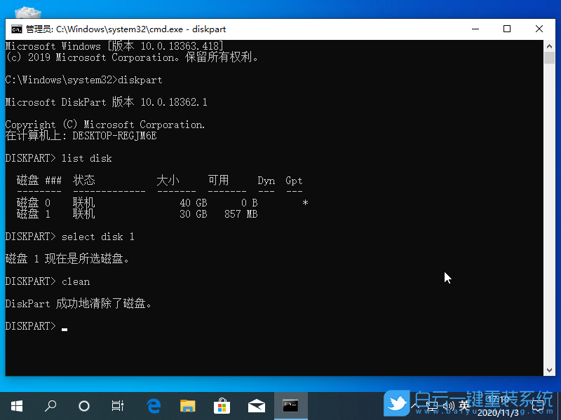U盤,系統,引導界面步驟