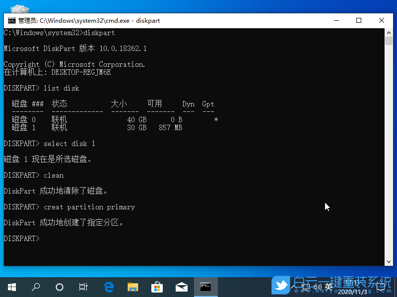 U盤,系統,引導界面步驟