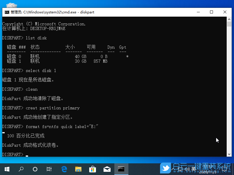 U盤,系統,引導界面步驟