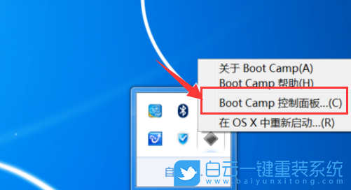蘋果雙系統,蘋果雙系統切換步驟