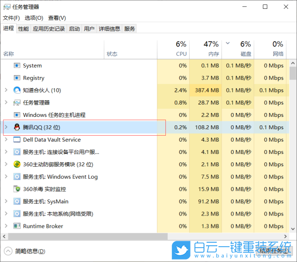CPU,使用率,Win10,游戲,CPU滿載步驟