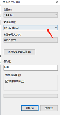 微星主板BIOS,微星B450迫擊炮,升級BIOS步驟