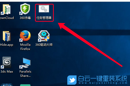 win10,任務管理器步驟