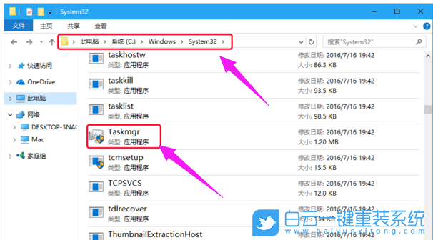 win10,任務管理器步驟