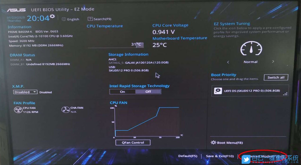 X570主板,Win7,BIOS設置步驟