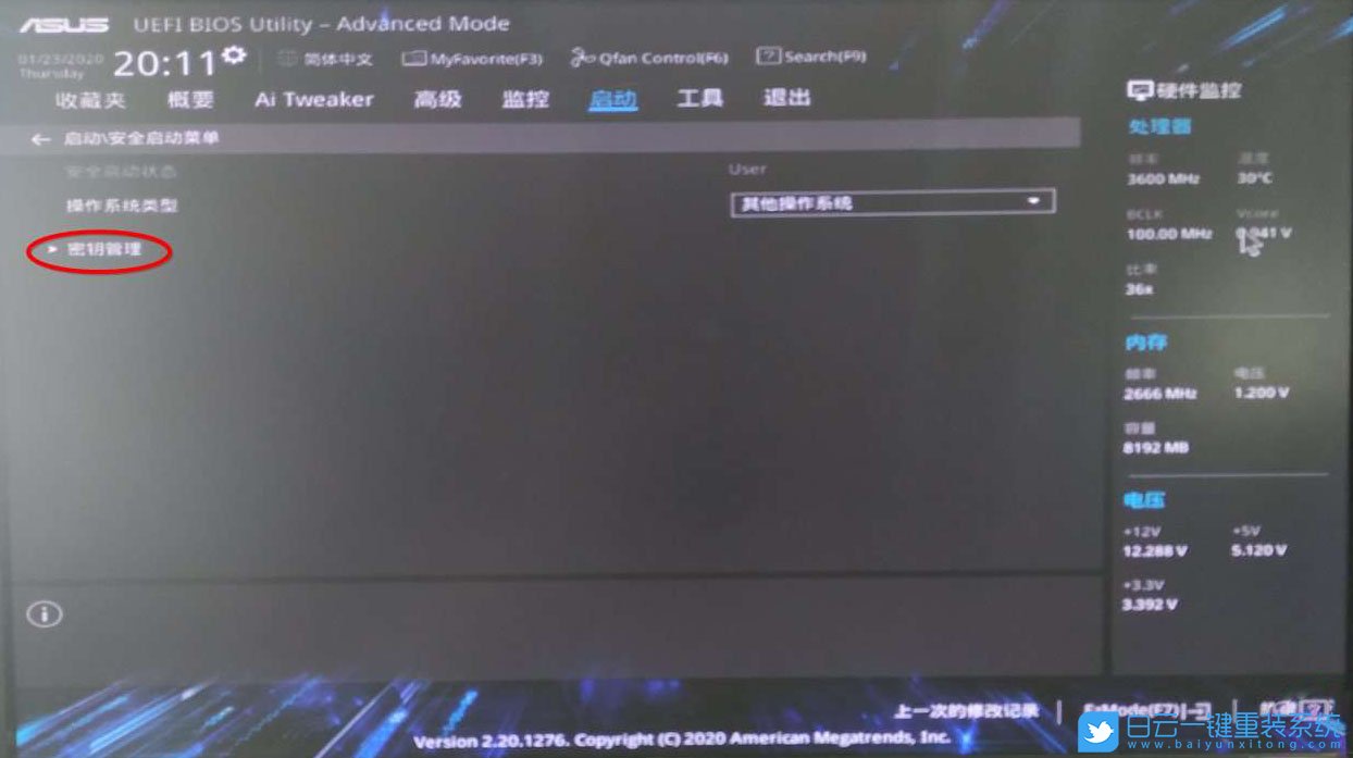 X570主板,Win7,BIOS設置步驟