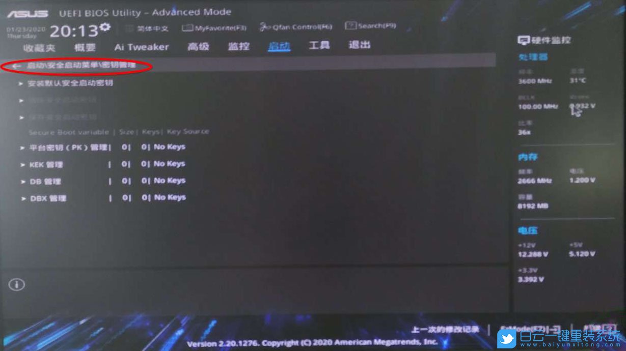 X570主板,Win7,BIOS設置步驟