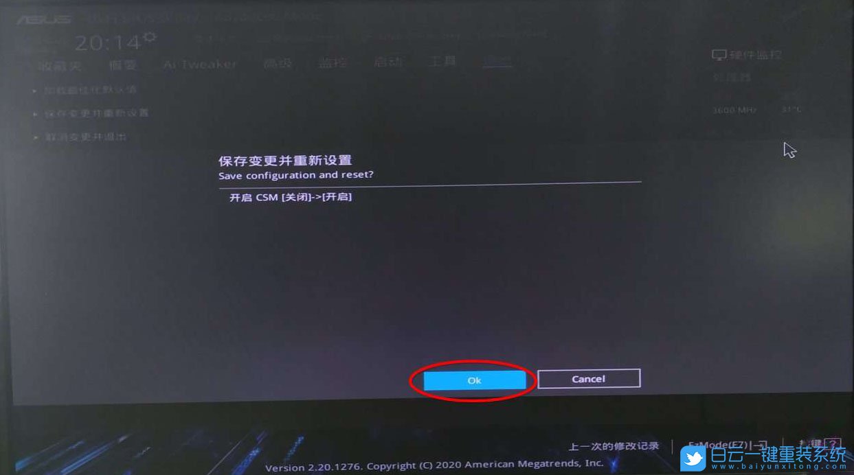 X570主板,Win7,BIOS設置步驟