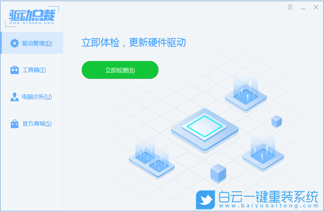 重裝系統,win10,分辨率步驟