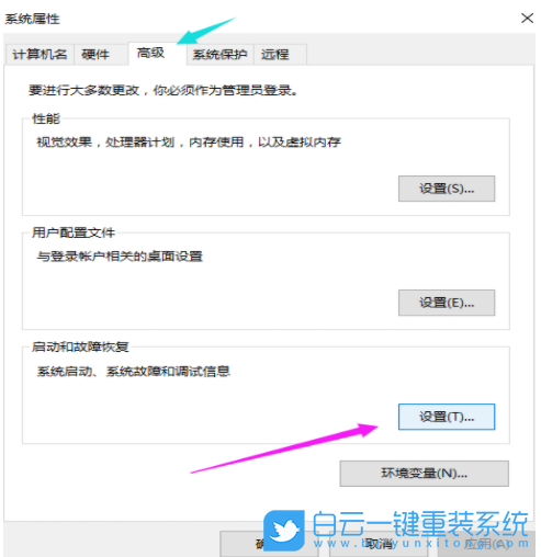 電腦,win10開機(jī)速度慢,win10,開機(jī)速度慢步驟