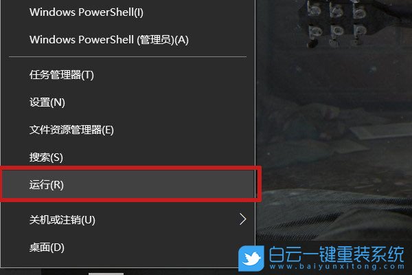 win10,Win10系統(tǒng),USB設備描述符請求失敗步驟