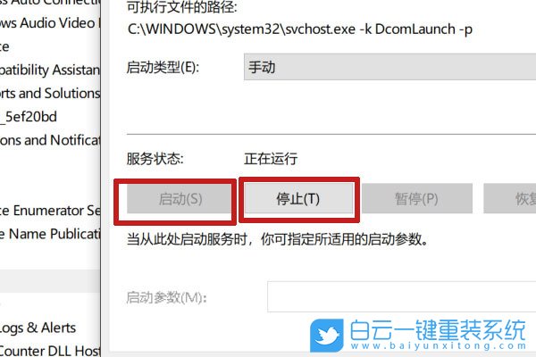win10,Win10系統(tǒng),USB設備描述符請求失敗步驟