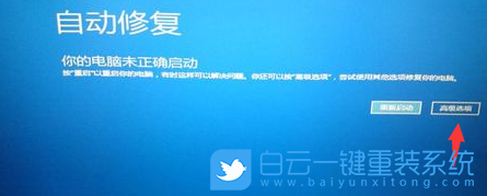 藍屏代碼d1解決方法,電腦藍屏d1,0x000000d1步驟