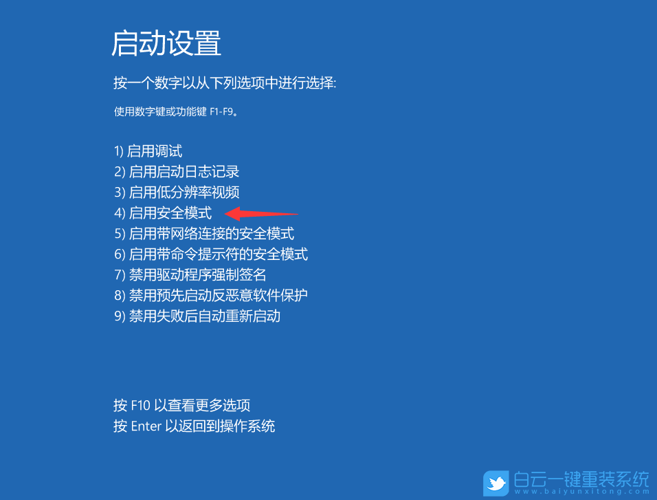 藍屏代碼d1解決方法,電腦藍屏d1,0x000000d1步驟