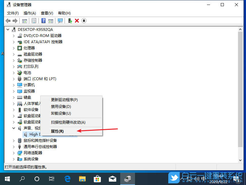 藍屏代碼d1解決方法,電腦藍屏d1,0x000000d1步驟