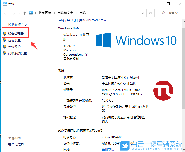 Win7,Win10,顯卡驅動,更新驅動步驟