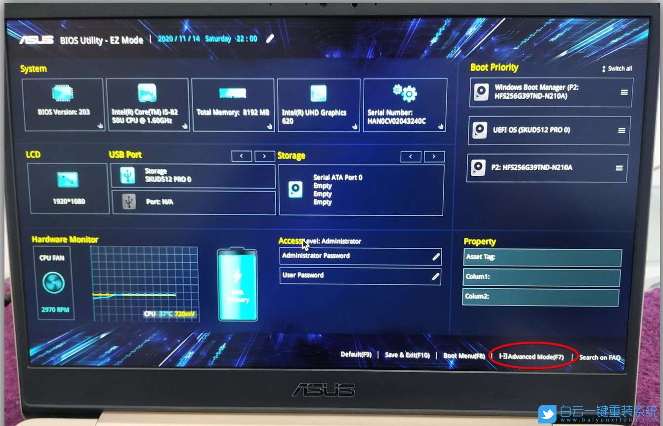 華碩U4100UN,華碩筆記本,win7,BIOS設(shè)置步驟