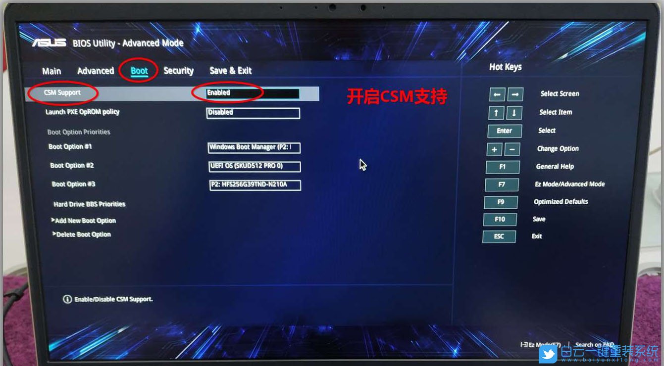 華碩U4100UN,華碩筆記本,win7,BIOS設(shè)置步驟