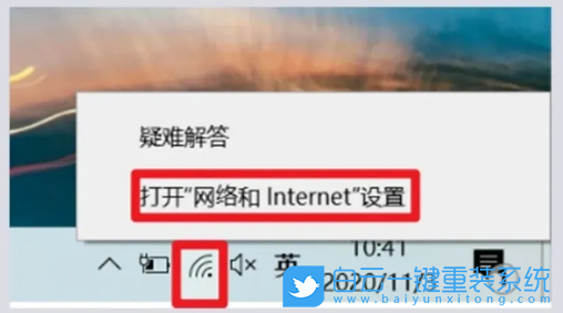 Office,登錄加載不出來步驟