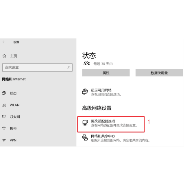 Office,登錄加載不出來步驟