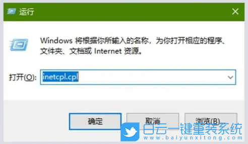 Office,登錄加載不出來步驟