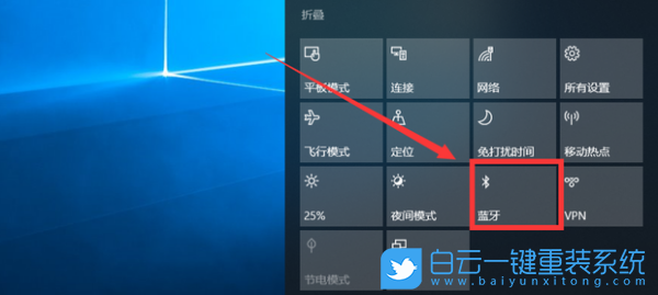 藍(lán)牙,電腦藍(lán)牙,win10藍(lán)牙步驟