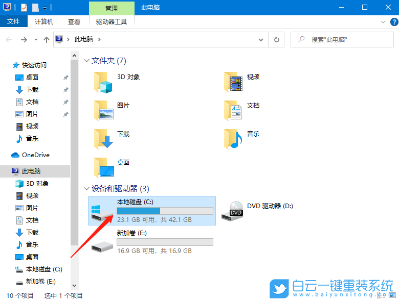 Win10,灰色瀏覽記錄,時間線記錄步驟