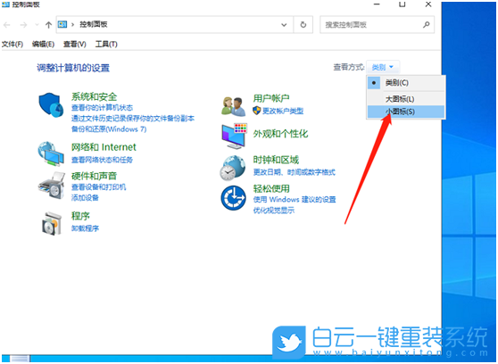 微軟賬戶,微軟賬戶登錄,Win10步驟