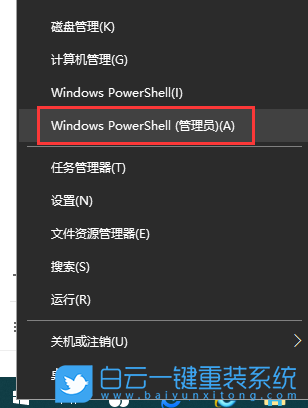 Acer,掠奪者刀鋒,重裝系統Win10步驟
