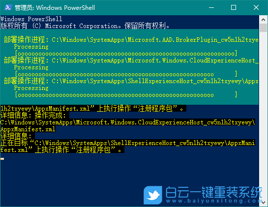 Acer,掠奪者刀鋒,重裝系統Win10步驟