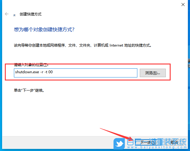 定時關機,win10定時關機,定時關機命令步驟