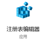 win32應(yīng)用程序,安裝包沒反應(yīng)步驟