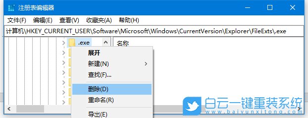win32應(yīng)用程序,安裝包沒反應(yīng)步驟
