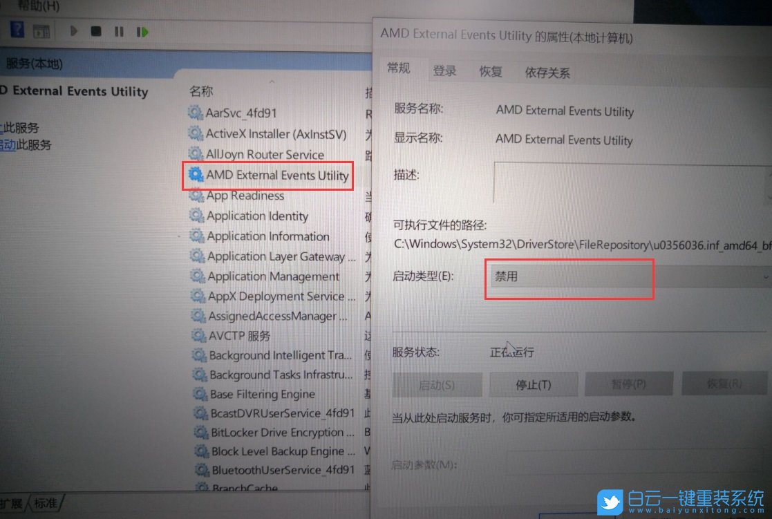 硬件設置,硬件或軟件更改步驟
