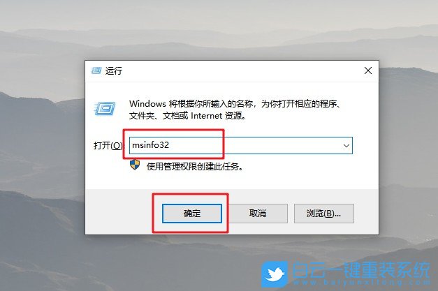 重裝系統(tǒng),啟動模式,UEFI+GPT步驟