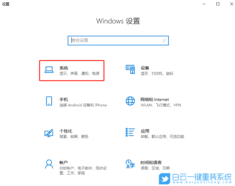 Win10,系統(tǒng)更新,Windows體驗步驟