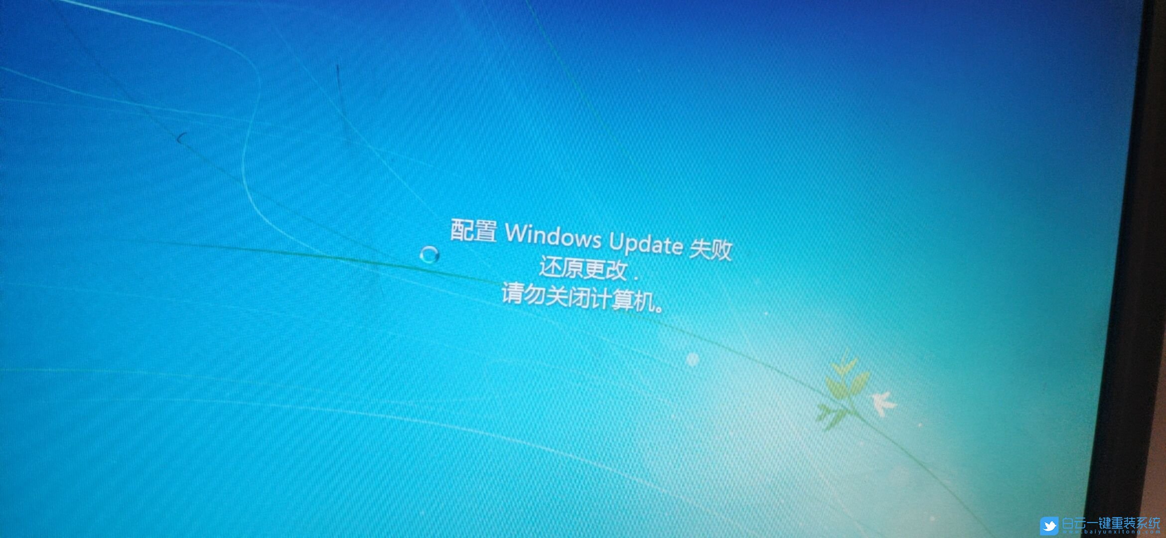 Win7,Windows,Update,更新失敗步驟