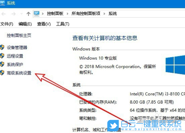 Windows,win10,內存不足步驟