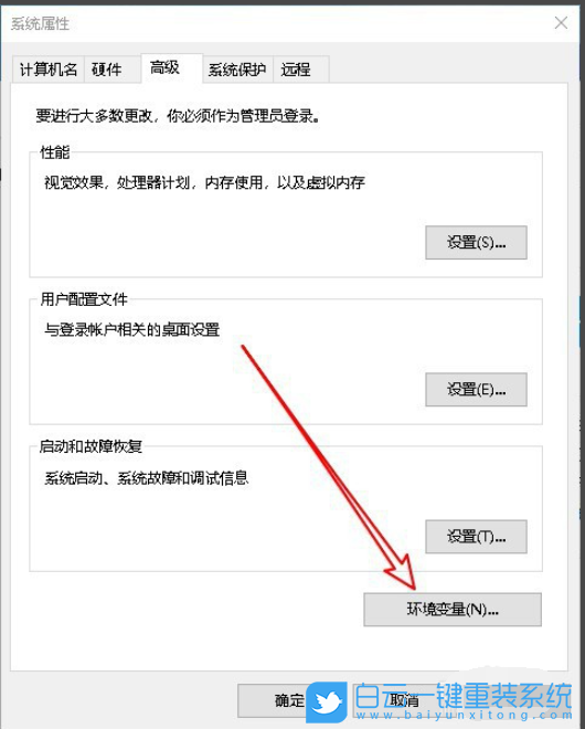 Windows,win10,內存不足步驟